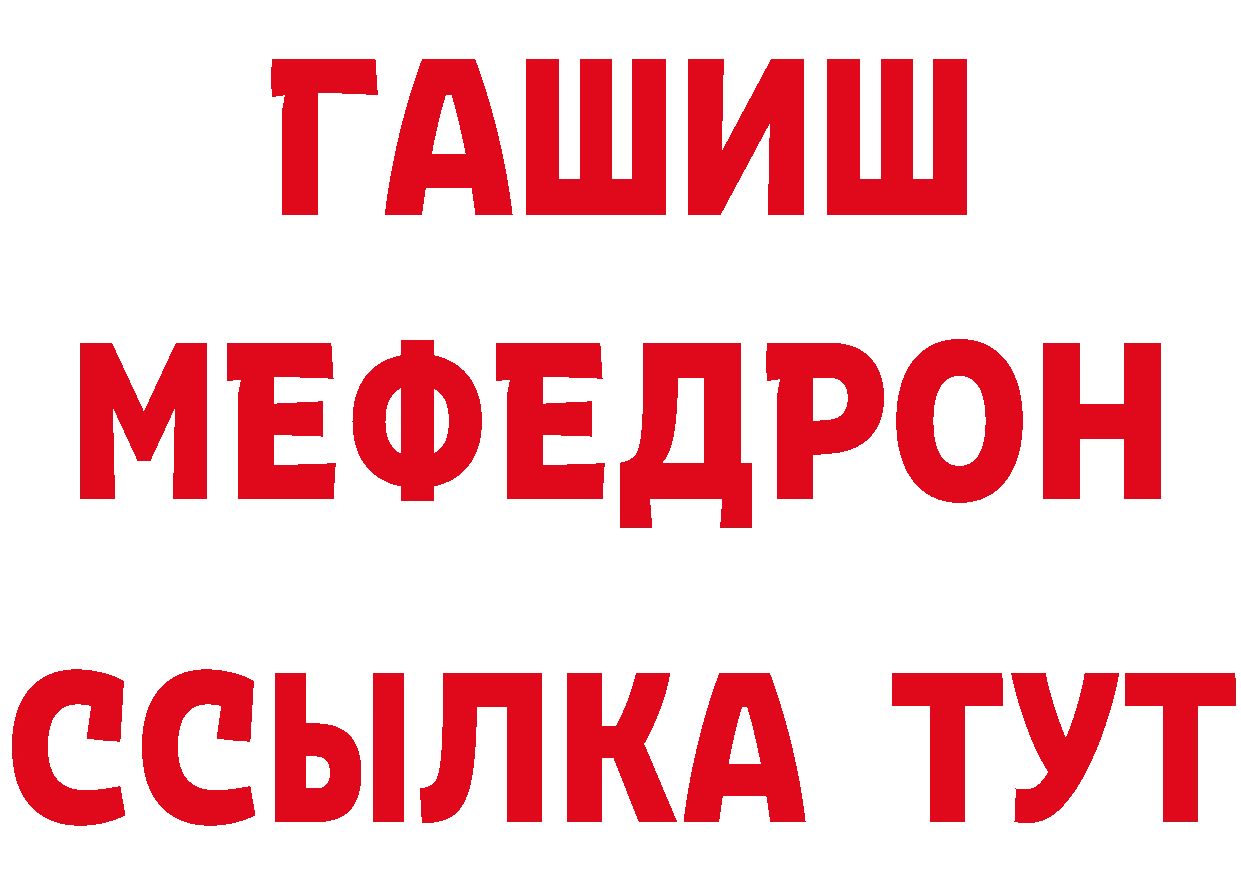 КЕТАМИН VHQ ССЫЛКА сайты даркнета гидра Заволжск