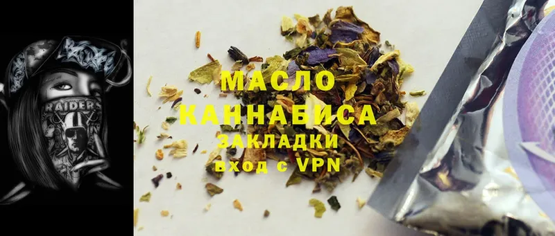 ТГК THC oil  Заволжск 